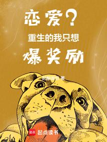 ��������������ֻ�뱬����