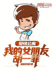 ���鹫Ԣ���ҵ�Ů���Ѻ�һ��