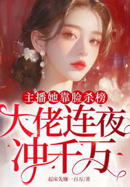 ����������ɱ�񣬴�����ҹ��ǧ��