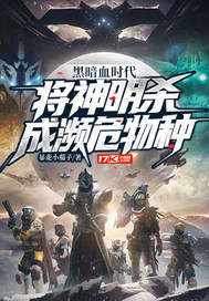 �ڰ�Ѫʱ����������ɱ�ɱ�Σ����