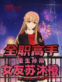 ȫְ���֣��������裬Ů�������