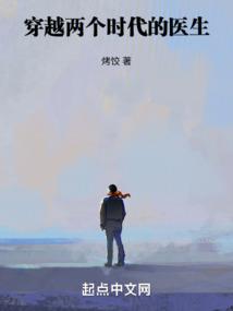 ��Խ����ʱ����ҽ��