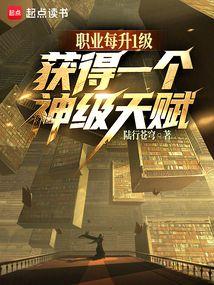 ְҵÿ��1�������һ�����츳