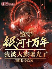 ��������ʮ���꣬�ұ������ع���