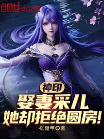 ��ӡ��Ȣ�޲ɶ�����ȴ�ܾ�Բ����