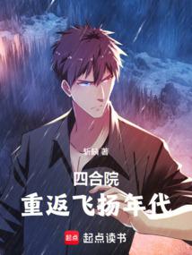 �ĺ�Ժ���ط��������