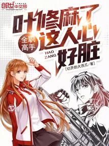 ȫְ���֣�Ҷ�����ˣ������ĺ���