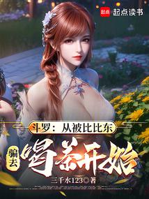 ���ޣ��ӱ��ȱȶ�ƭȥ�Ȳ迪ʼ