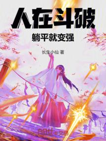 ���ڶ��ƣ���ƽ�ͱ�ǿ