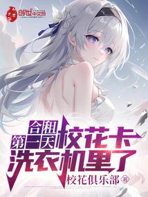 �����һ�죬У����ϴ�»�����