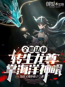 ȫְ��ʦ��ת�������ƺ�������