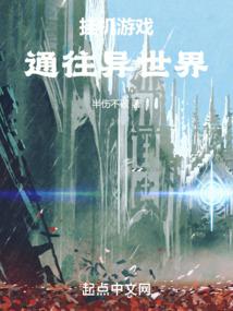 �һ���Ϸͨ��������