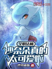 ȫְ��ʦ��ɳ�ζ����̫�ɰ���