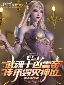 �������ʮ���׵ۣ����л�����λ