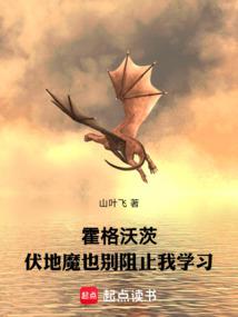 �����ִģ�����ħҲ����ֹ��ѧϰ