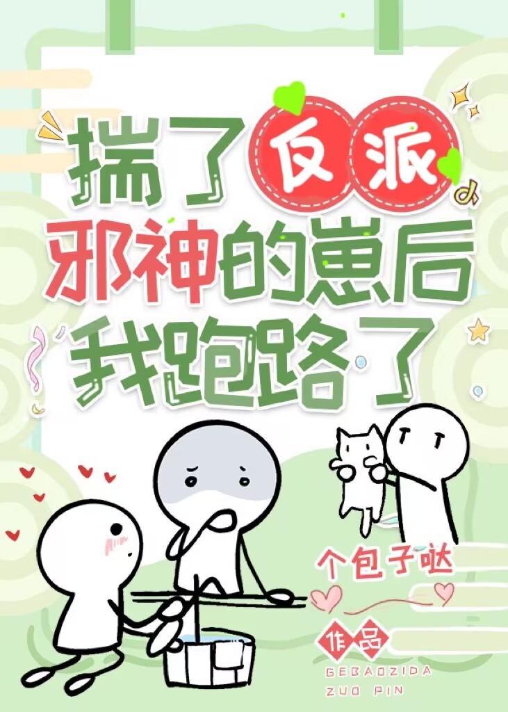 ���ɺϻ���Ů������������ɵ���