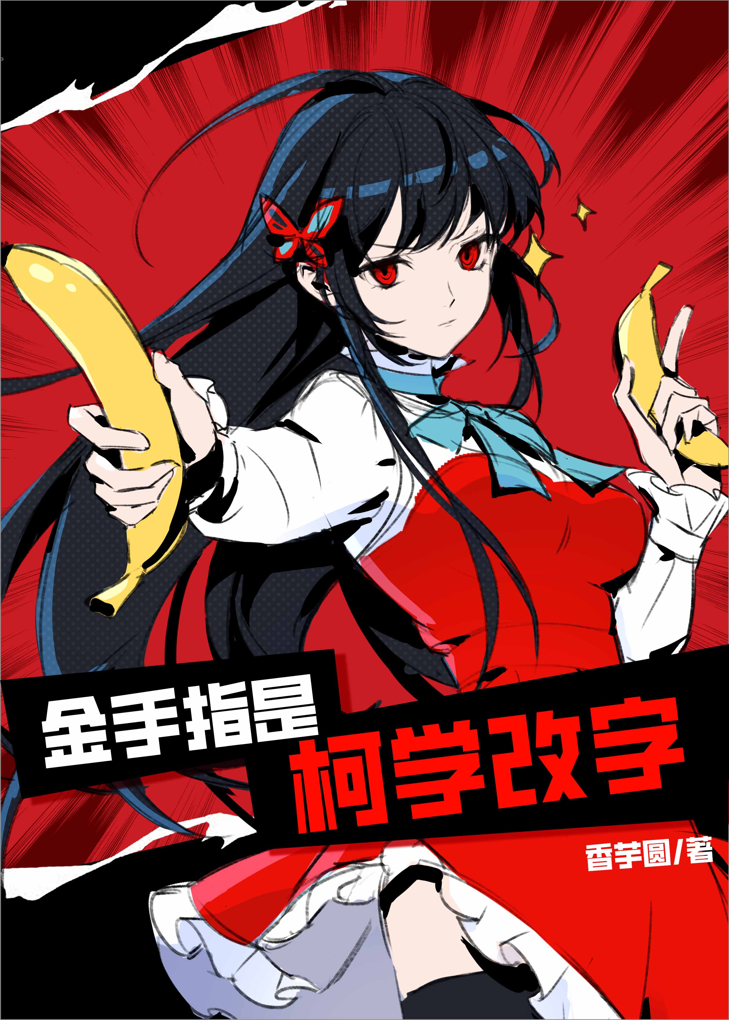 ����ָ�ǿ�ѧ����