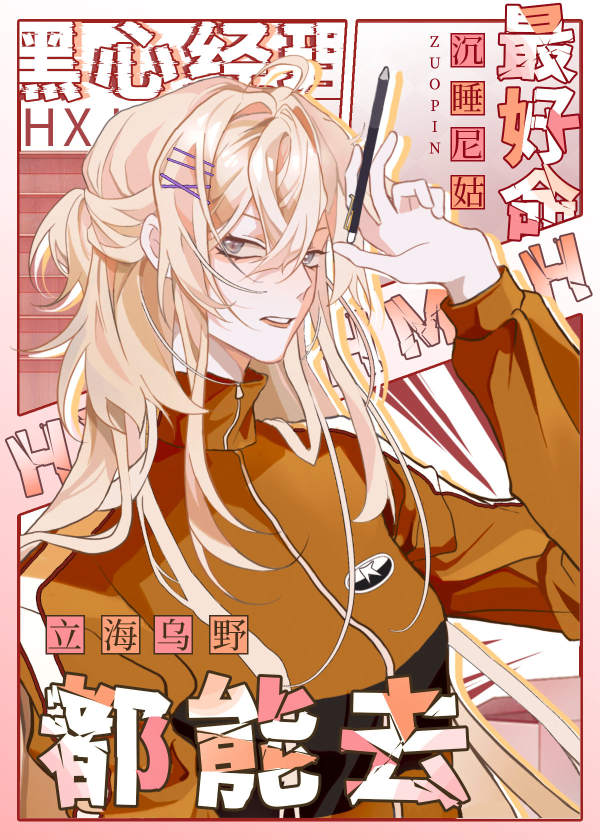 ���ľ����������������Ұ����ȥ