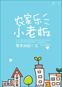 ũ����С�ϰ�