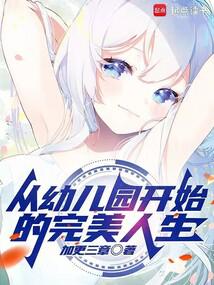 ���׶�԰��ʼ����������