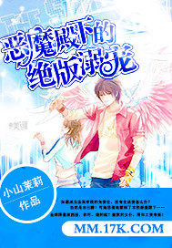 ��ħ���µľ������