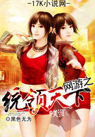 ����֮ͳ������