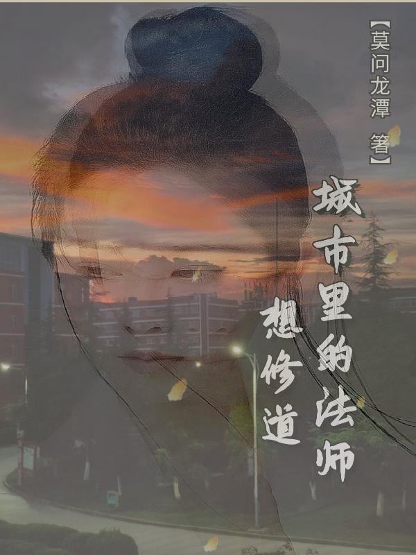 ������ķ�ʦ���޵�