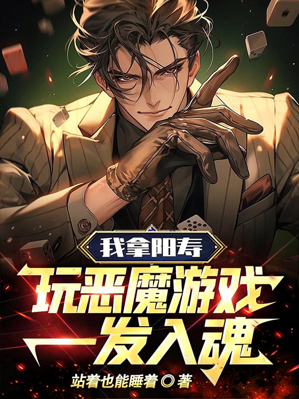 �����������ħ��Ϸ��һ����꣡